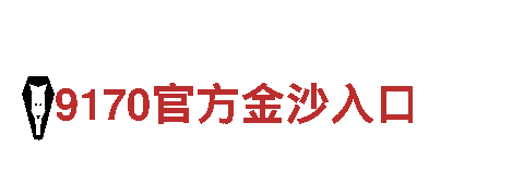 vinbet浩博网-创新能源发电企业